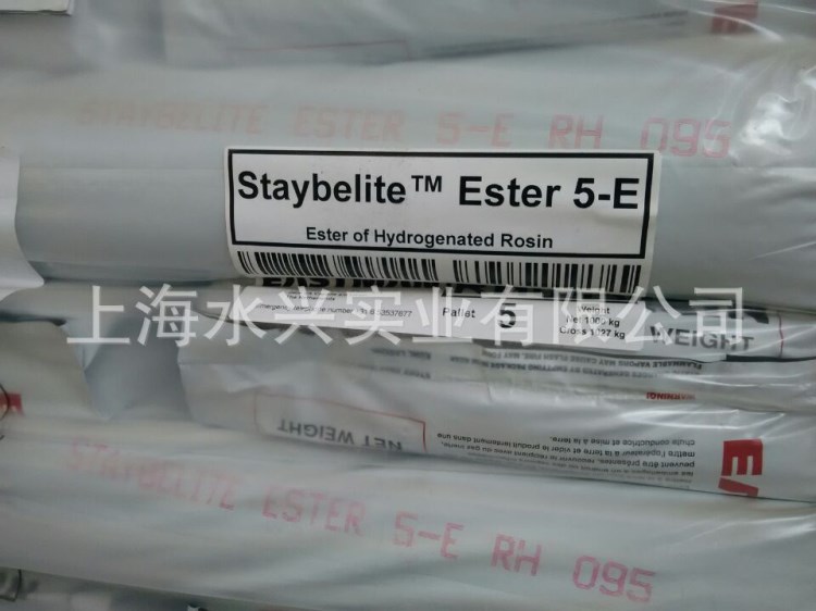 Staybelite Ester 5E 氢化松香甘油酯,耐变色性/老化,低酸值/气味