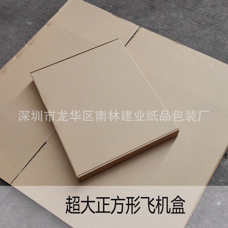 油畫 掛鐘紙箱 超大正方形相框 畫框 婚紗照相片 快遞包裝飛機盒