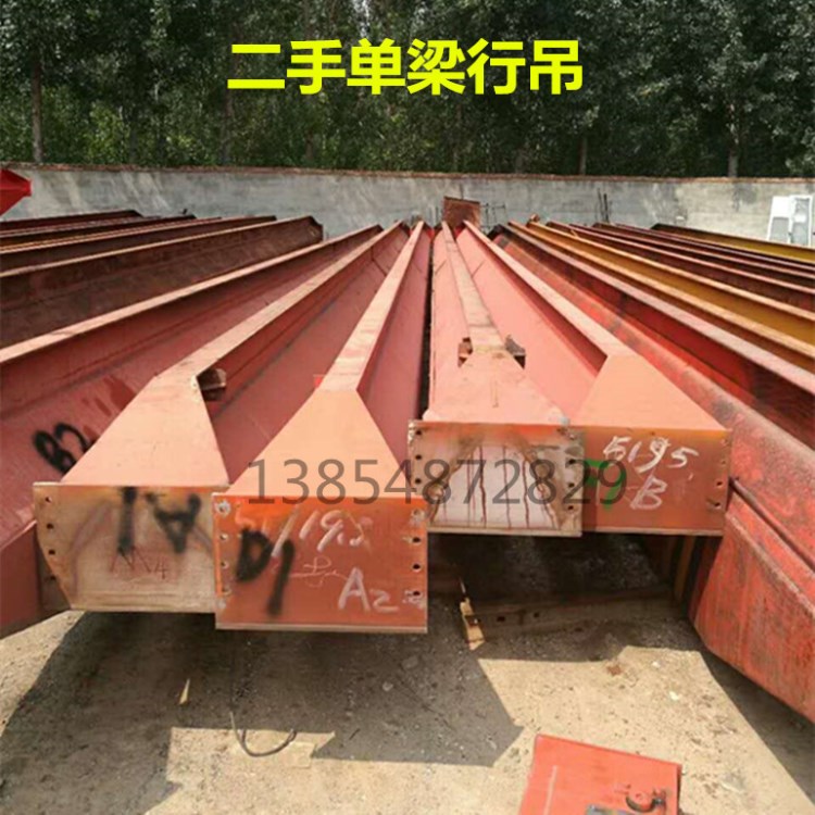 現貨供應二手單梁起重機 5噸10噸行車價格 高價回收行吊 天車