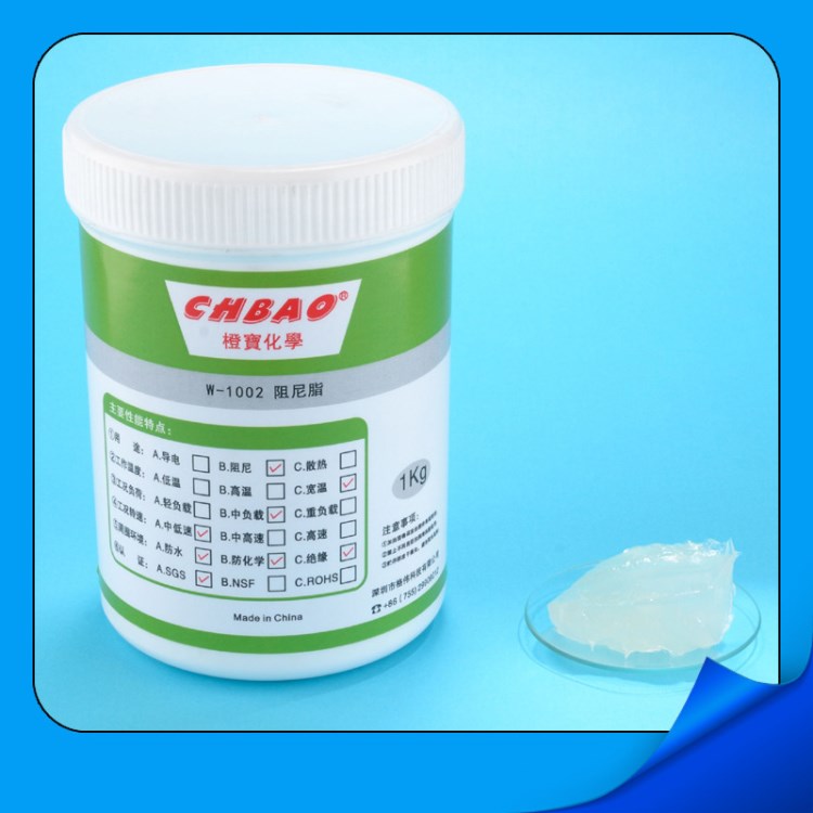 防震阻力脂/減振阻尼油/減速器阻尼專用油脂