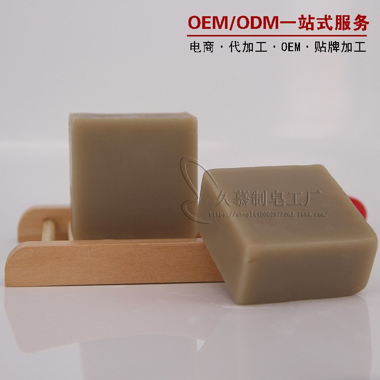 久慕厂家 中草药手工皂精油皂OEM代加工soap苗皂艾皂