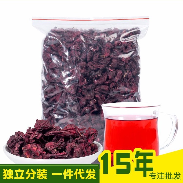 【玫瑰茄】散裝批發(fā)養(yǎng)生保健花草茶 廠商直供玫瑰茄云南玫瑰花