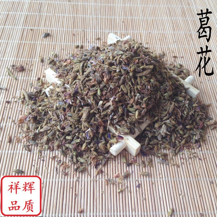 批發(fā)供應(yīng)野生葛花茶解酒茶 葛根葛藤花 養(yǎng)生保健花草茶