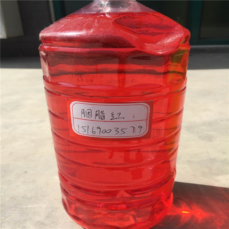 批發零售防凍液胭脂紅色素  食品級胭脂紅著色劑 1公斤起批