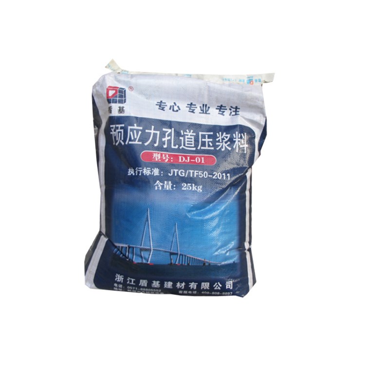 供應(yīng)公路新標(biāo)準(zhǔn)孔道灌漿料，公路新標(biāo)準(zhǔn)參編單位盾基建材提供！