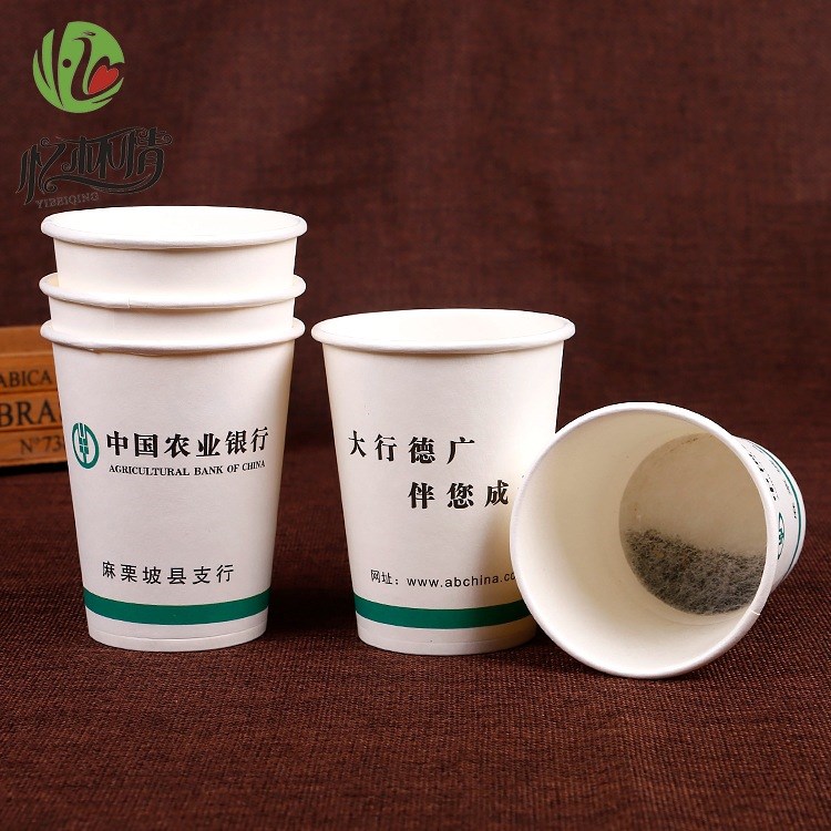 廠家貨源批發一次性創意自帶茶隱茶杯健康養生易泡茶紙杯