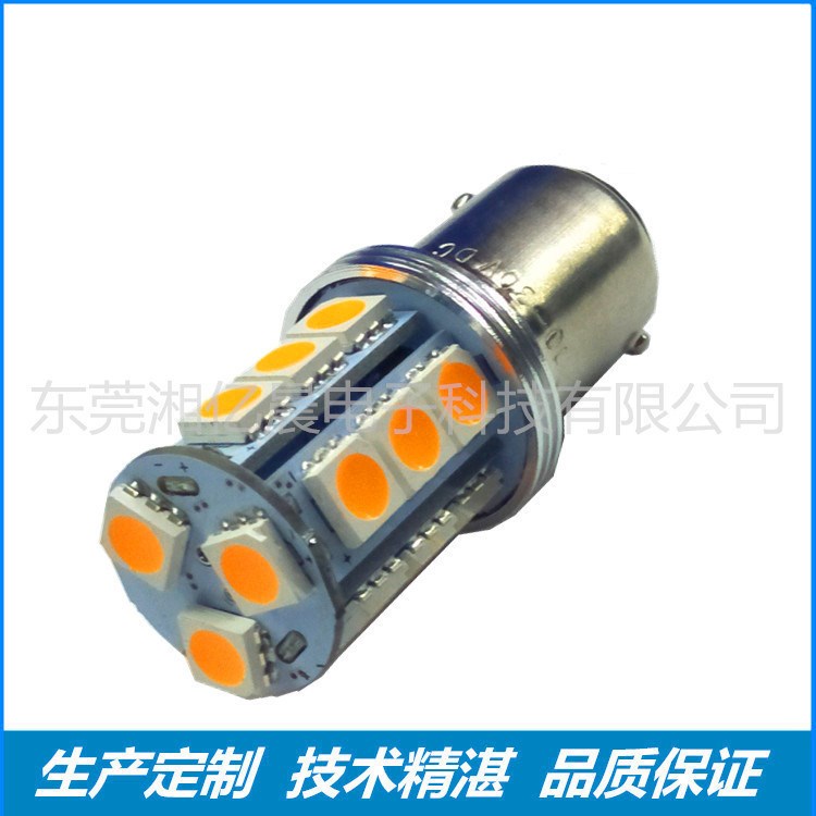 湘亿晨 生产LED刹车灯 1157 18SMD 5050 150度转向灯 倒车灯