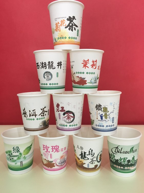 隐形茶叶杯 自带茶叶隐形纸杯加工 方便茶叶杯 快捷茶杯 厂家定制