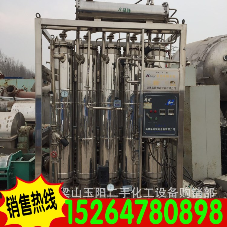出售 二手水設備 蒸餾水機二手多效蒸餾水機 二手反滲透設備