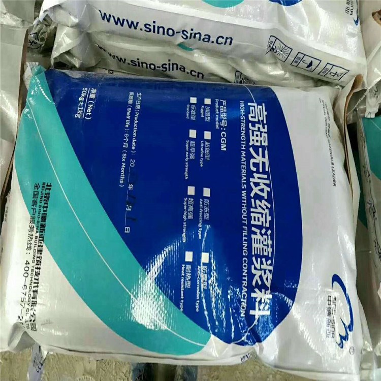 鄭州灌漿料 設(shè)備安裝灌漿料 早強(qiáng)灌漿料廠家全國暢銷產(chǎn)品