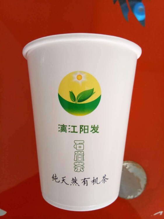 陽(yáng)發(fā)茶業(yè)隱茶杯 易泡茶 石崖茶 茶杯 辦公接待會(huì)議用茶杯