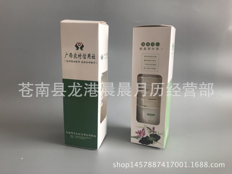 10个装纸杯礼盒 礼品包装 自带茶叶 隐形茶杯 定制logo 广告印刷