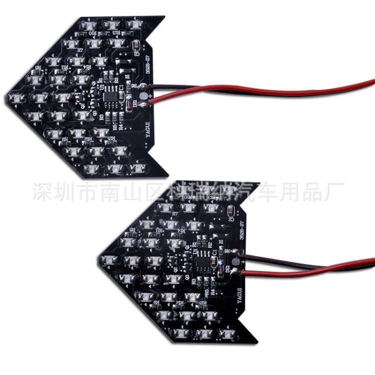 LED箭頭燈 轉(zhuǎn)向燈27/33SMD 箭頭轉(zhuǎn)向燈 汽車后視鏡轉(zhuǎn)向燈