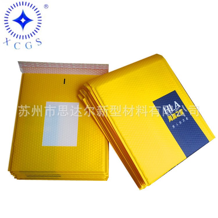 雙十一預熱 啞光奶白共擠膜氣泡信封袋 服裝圖書電商專用快遞包裝