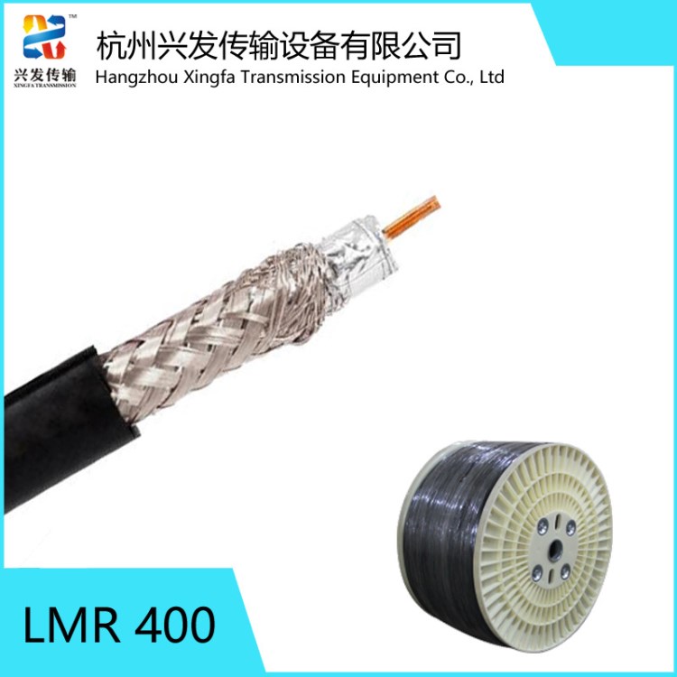 LMR 400通信電纜 低損耗射頻同軸微波電纜訂制