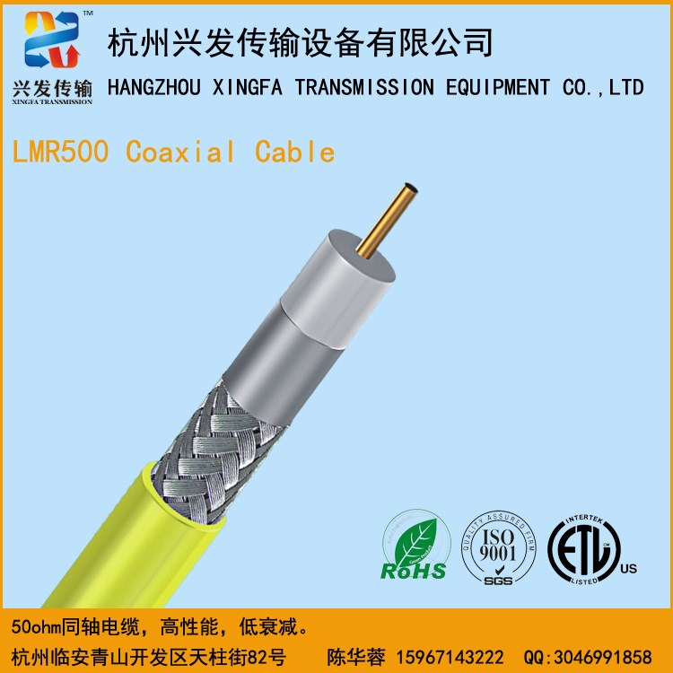 LMR400無線通信電纜 LMR400低損射頻同軸電纜 LMR400無氧銅導(dǎo)體