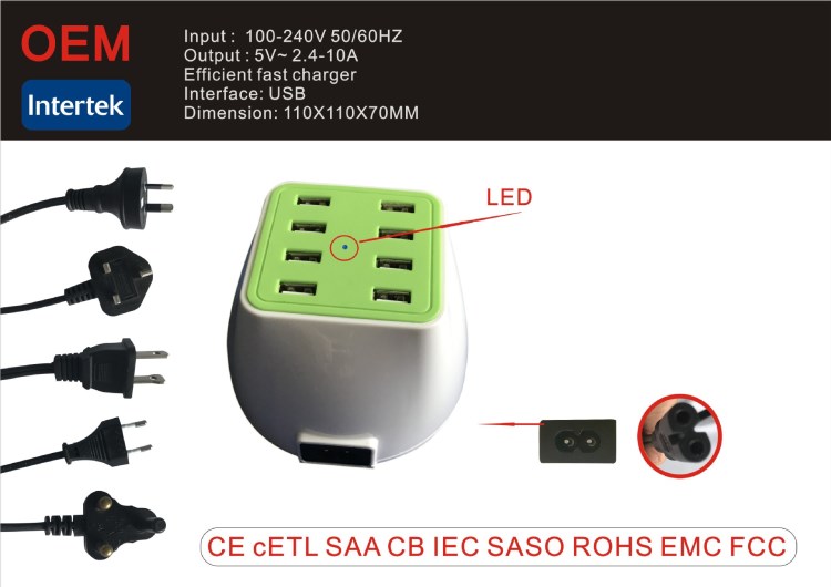 6口USB插座CE CB SASO SAA GMARK ETL充電插座