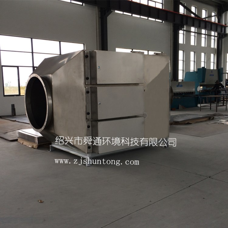 舜通供應(yīng)低溫等離子廢氣凈化器VOC天敵