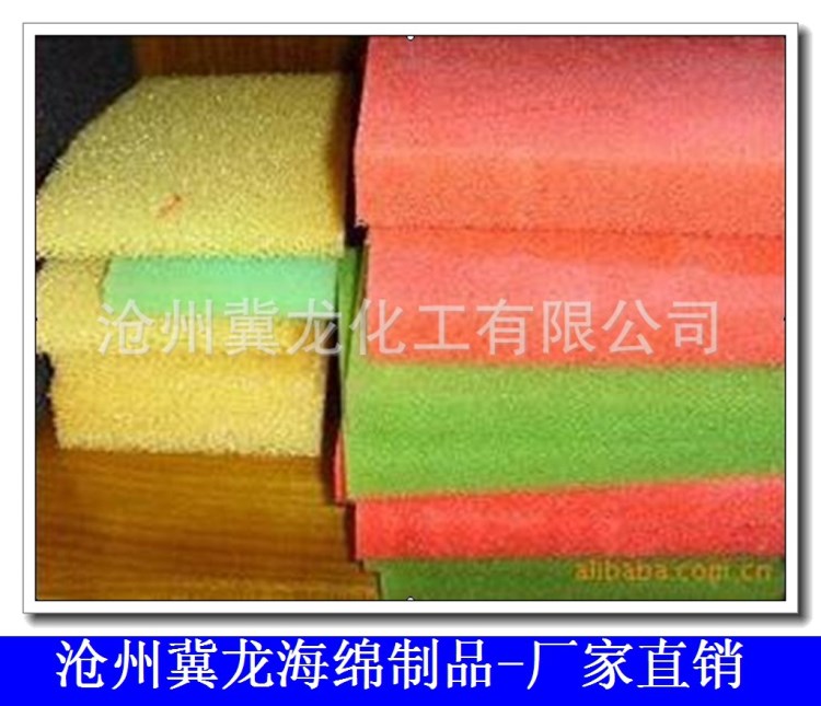 廠家供應(yīng)彩色防塵過濾海綿承接高溫防塵過濾海綿加工網(wǎng)孔防水海綿