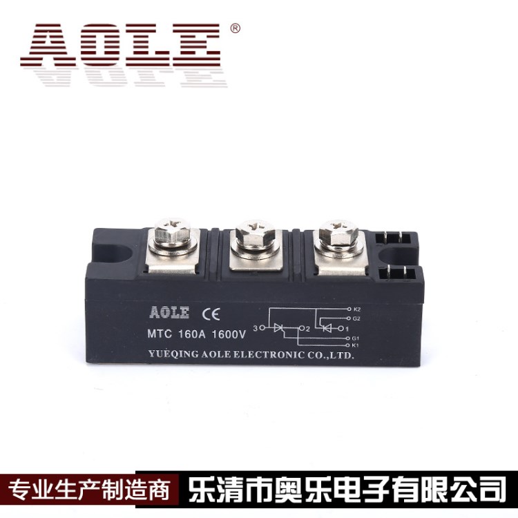 奥乐可控硅模块 MTC160-16 MTC160A 1600V 214F3 全新原装