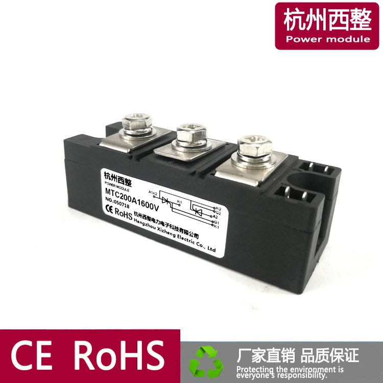 可控硅模塊MTC200A1600V工業(yè)加熱控制設(shè)備用200A1600VMTC模塊