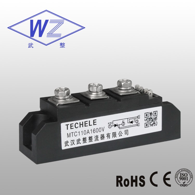 武整牌應(yīng)晶閘管模塊MTC110A1600V