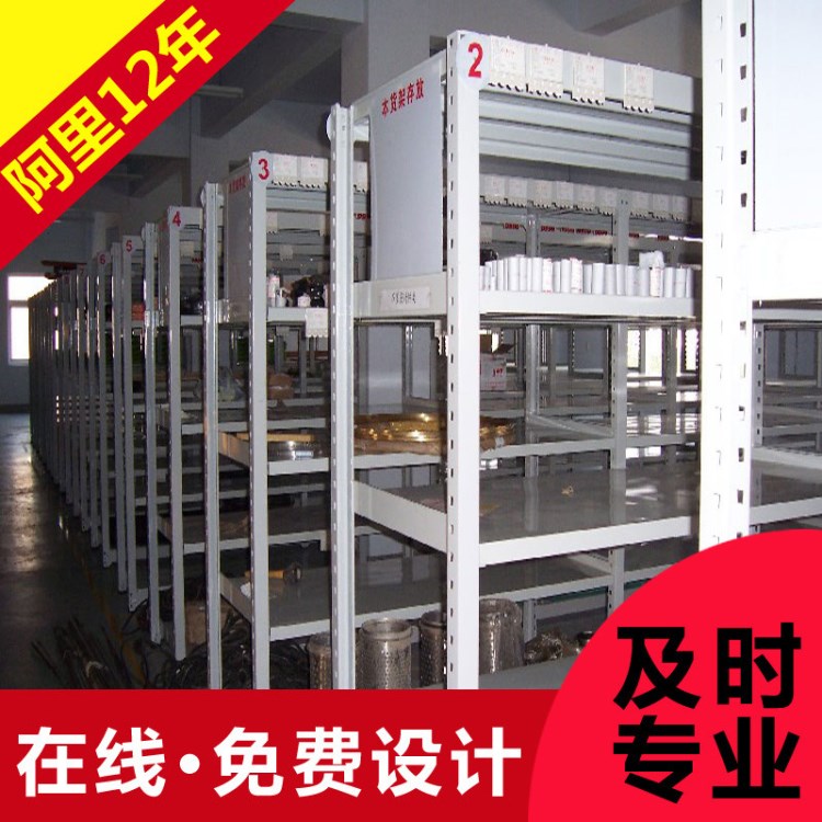 批發定做輕型倉儲倉庫中型重型家用儲藏室貨架展示柜置物貨架