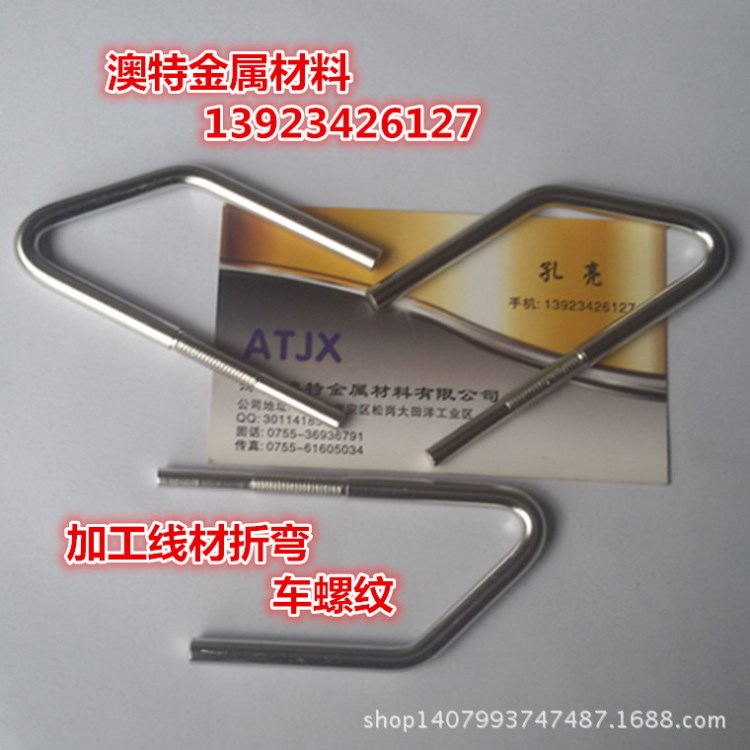 1.8mm 201不銹鋼光亮線 可折彎 電解 沖斷加工 電鍍拋光 鋼絲磨尖