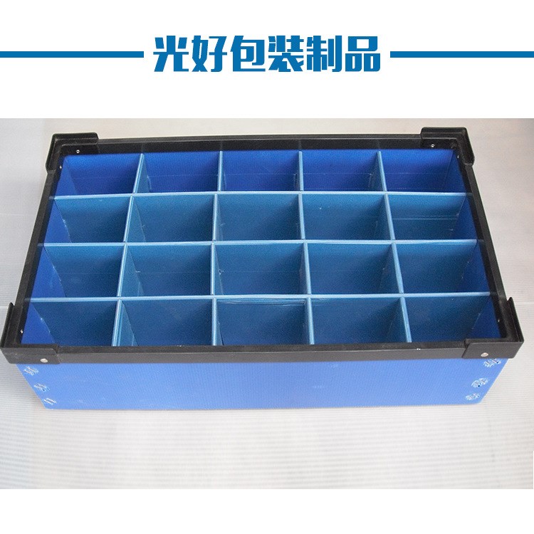 供應超聲波焊接中空板箱盒 環保塑料箱，PP中空板周轉箱