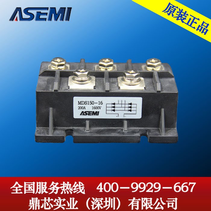 MDS150-16 150A 1600V 三相整流模塊 ASEMI品牌