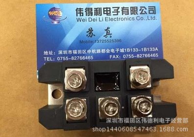 供應(yīng)三相整流橋模塊 整流器 MDS60A/1000V 整流模塊