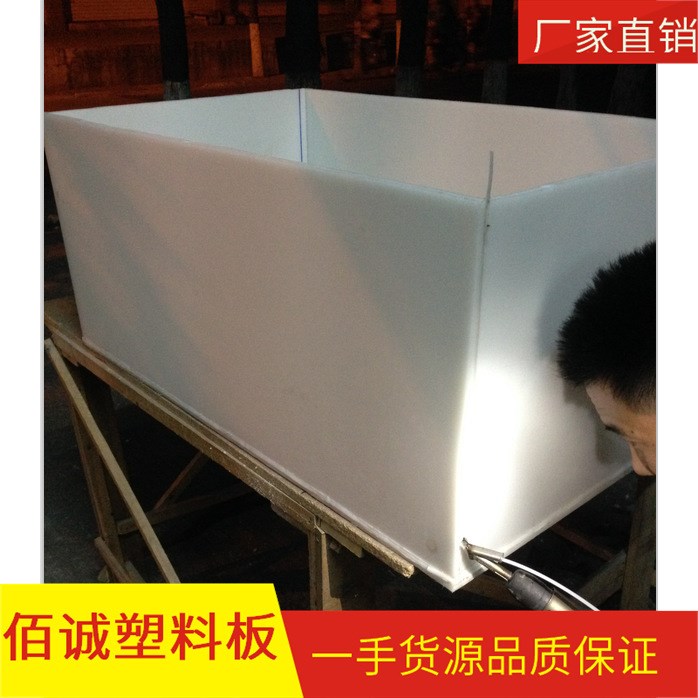 廣東塑料板材廠批發(fā)PP塑膠板 PP板焊接 PP切割加工