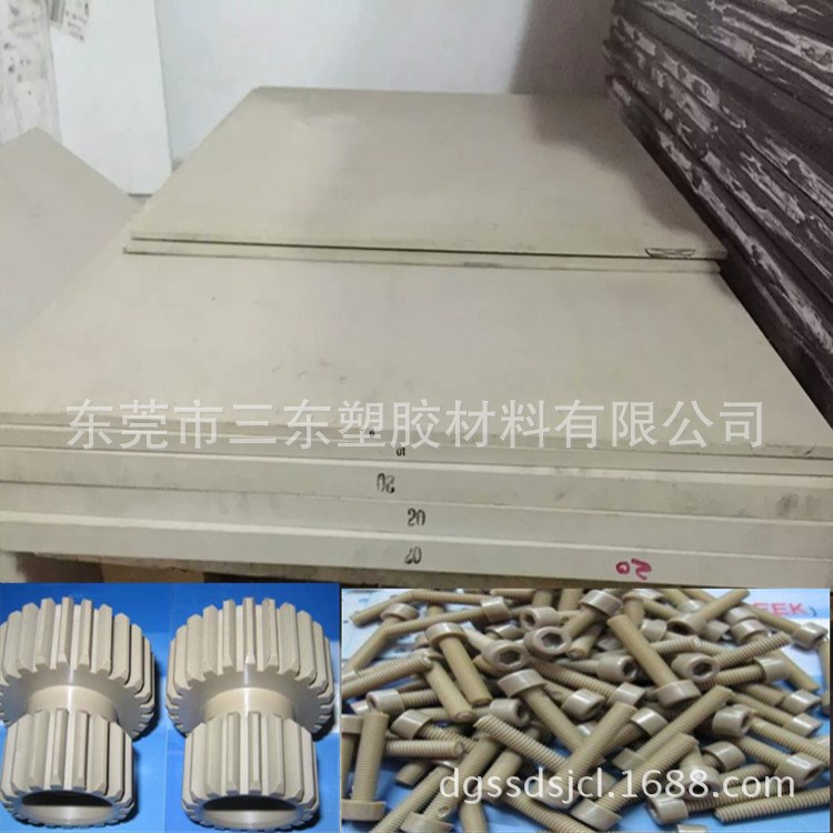 德國PEEK板PEEK-HPV450FC電子元件   各種精密機器零部件 包