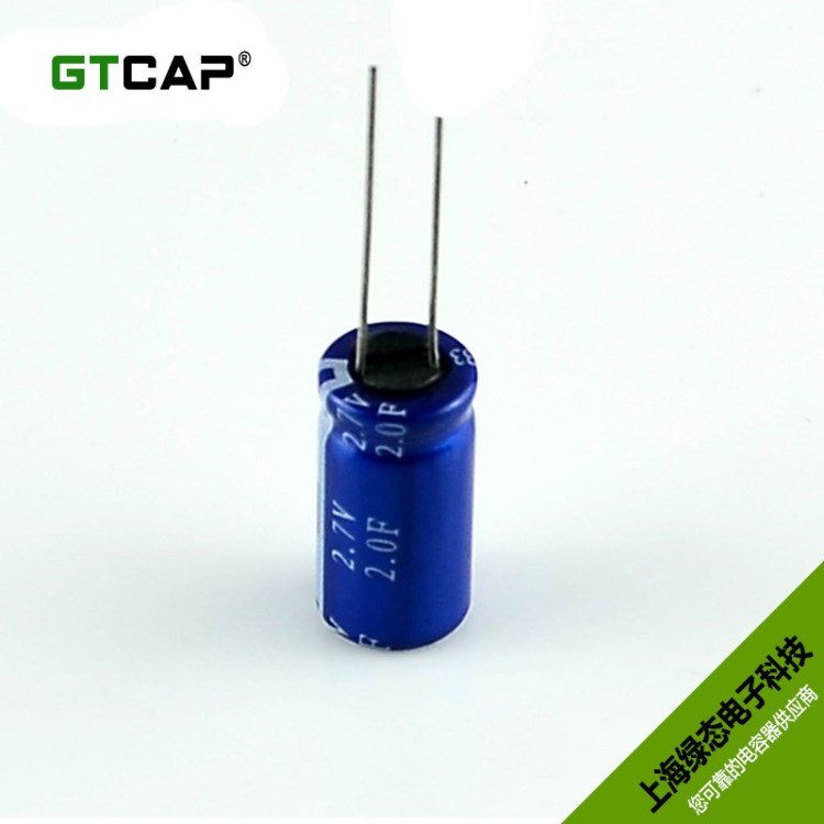 【GTCAP】廠家直銷超級電容器2.7V 0.5F 補(bǔ)償型電力電容 法拉電容