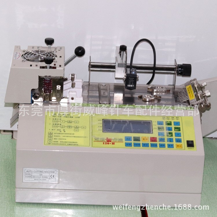 商標(biāo)切帶機(jī) 裁切洗水嘜商標(biāo)帶電子眼追蹤器定位電腦切帶機(jī)包郵