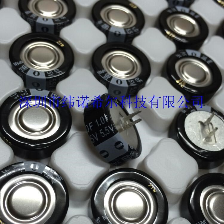 超級電容 5.5V 1F 法拉電容 立式C型 7*20 腳距5mm 松下原裝ELNA