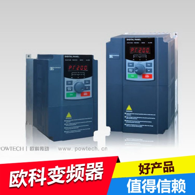 廠家直銷4KW 5.5KW水泵變頻器 承接變頻器安裝 維修 節(jié)能改造