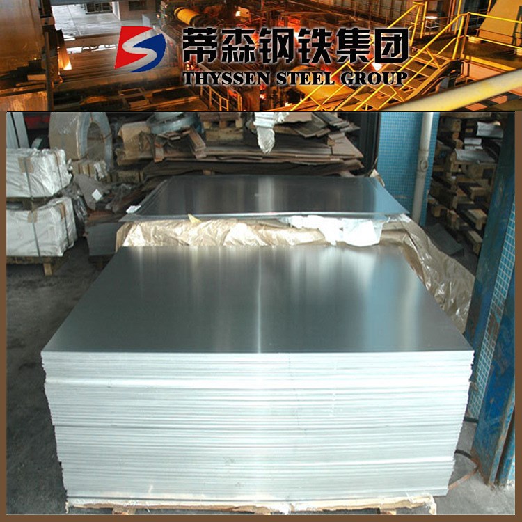 供應(yīng)7050-T6凱撒鋁板 高強(qiáng)度抗腐蝕7A04鋁合金板