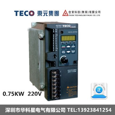 全新臺(tái)安變頻器S310-201-H1 單/三相220V 0.75KW變頻器代理商