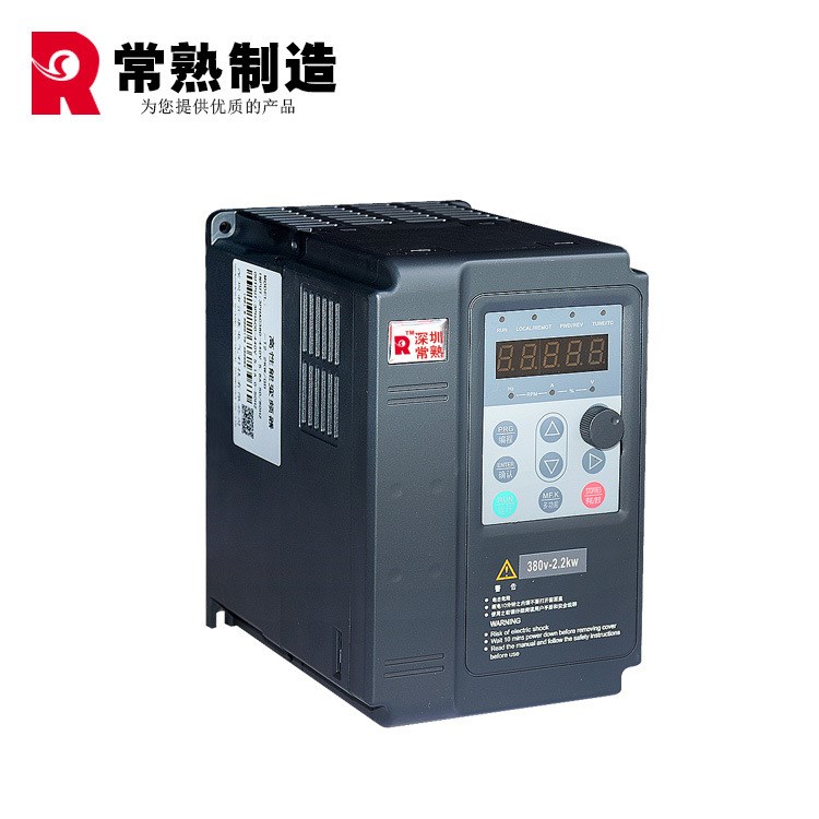 變頻器135kw 重載矢量高性能變頻器 國產變頻調速器廠家