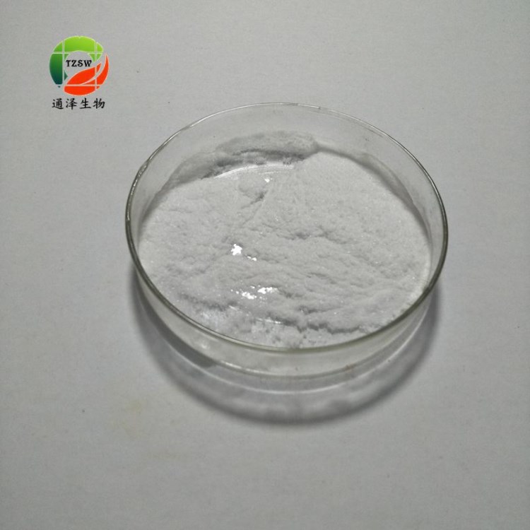 現(xiàn)貨供應(yīng) 谷胱甘肽99% 100g 還原性谷胱甘肽粉 谷胱甘肽