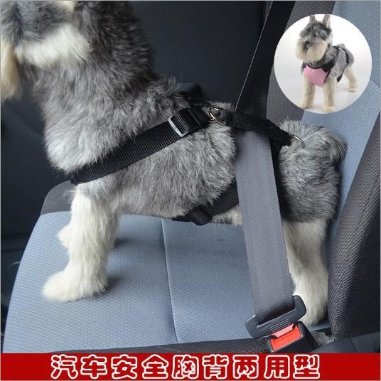 狗狗汽車胸背兩用型 寵物汽車帶車載寵物胸背帶現貨批發