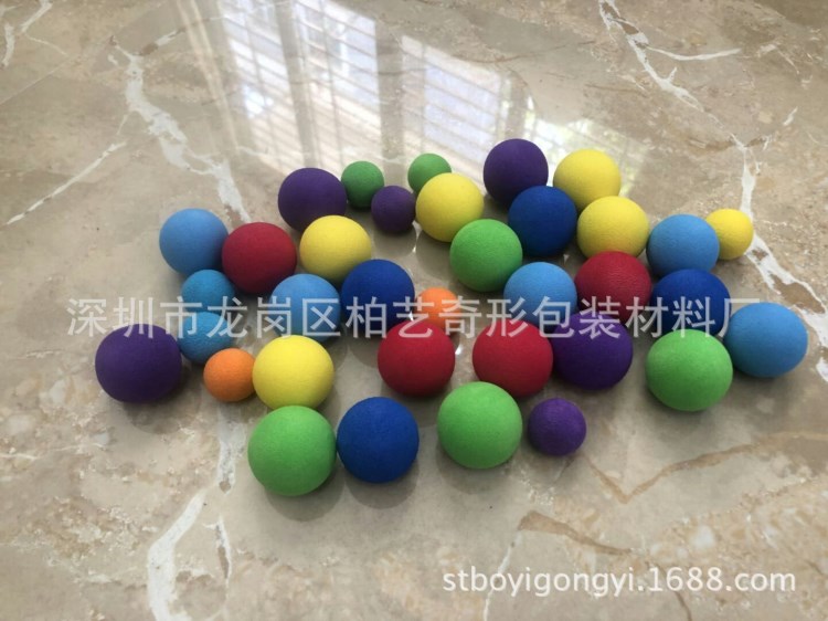 3cm批發(fā)植物大戰(zhàn)僵尸玩具子彈球 EVA球 彩色球 海綿球EVA 彩虹球