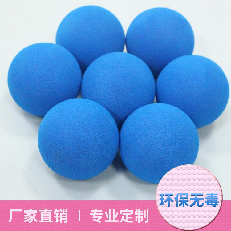 廠家供應(yīng)彩色EVA發(fā)泡球  玩具EVA球 子彈球 彩色海綿eva球