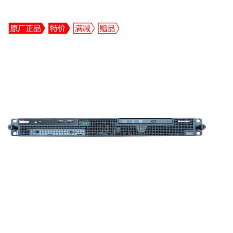 聯(lián)想 Lenovo RS260 1U機架式服務器 i3 7100  4G 1T企業(yè)級硬盤