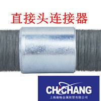 長期供應高性能普利卡管ks型號鋅合金接頭 使用方便簡單靈活