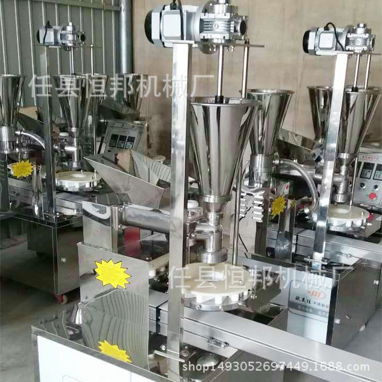 廠家直銷商用多功能小型糍粑機包子機圓饅頭機包子機蒸包機器