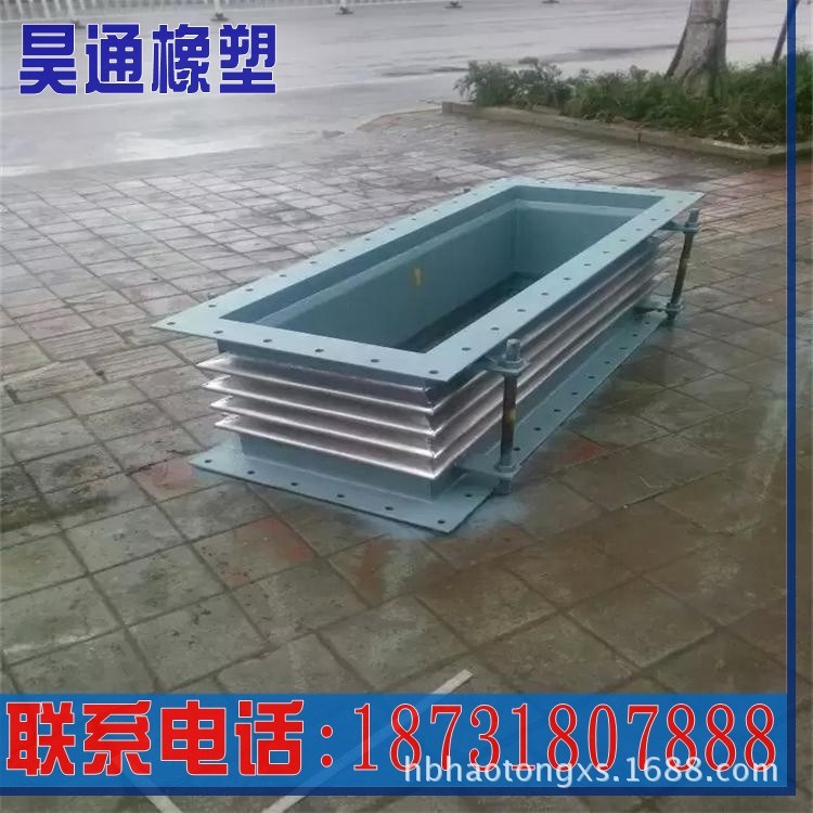 河北昊通橡塑管業(yè)有限公司廠家生產(chǎn)銷售內(nèi)外壓力平衡式管道補(bǔ)償器