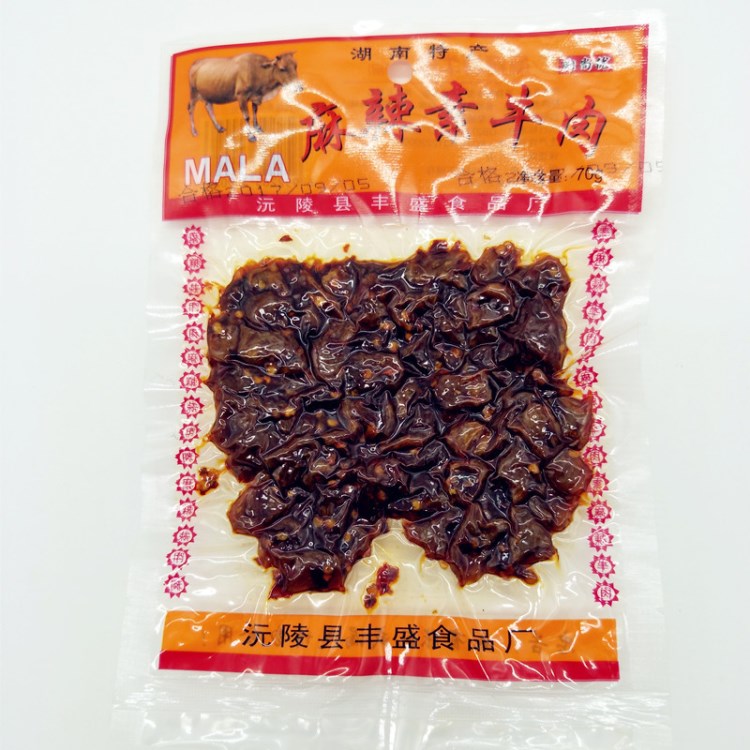 湖南特产 湘尚优麻辣素牛肉70g  熟食素肉豆制品休闲小吃超市批发