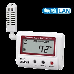 TR-72wf溫濕度數(shù)據(jù)記錄器